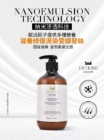 澳莎利瑪納米控油平衡套裝 - Image 3