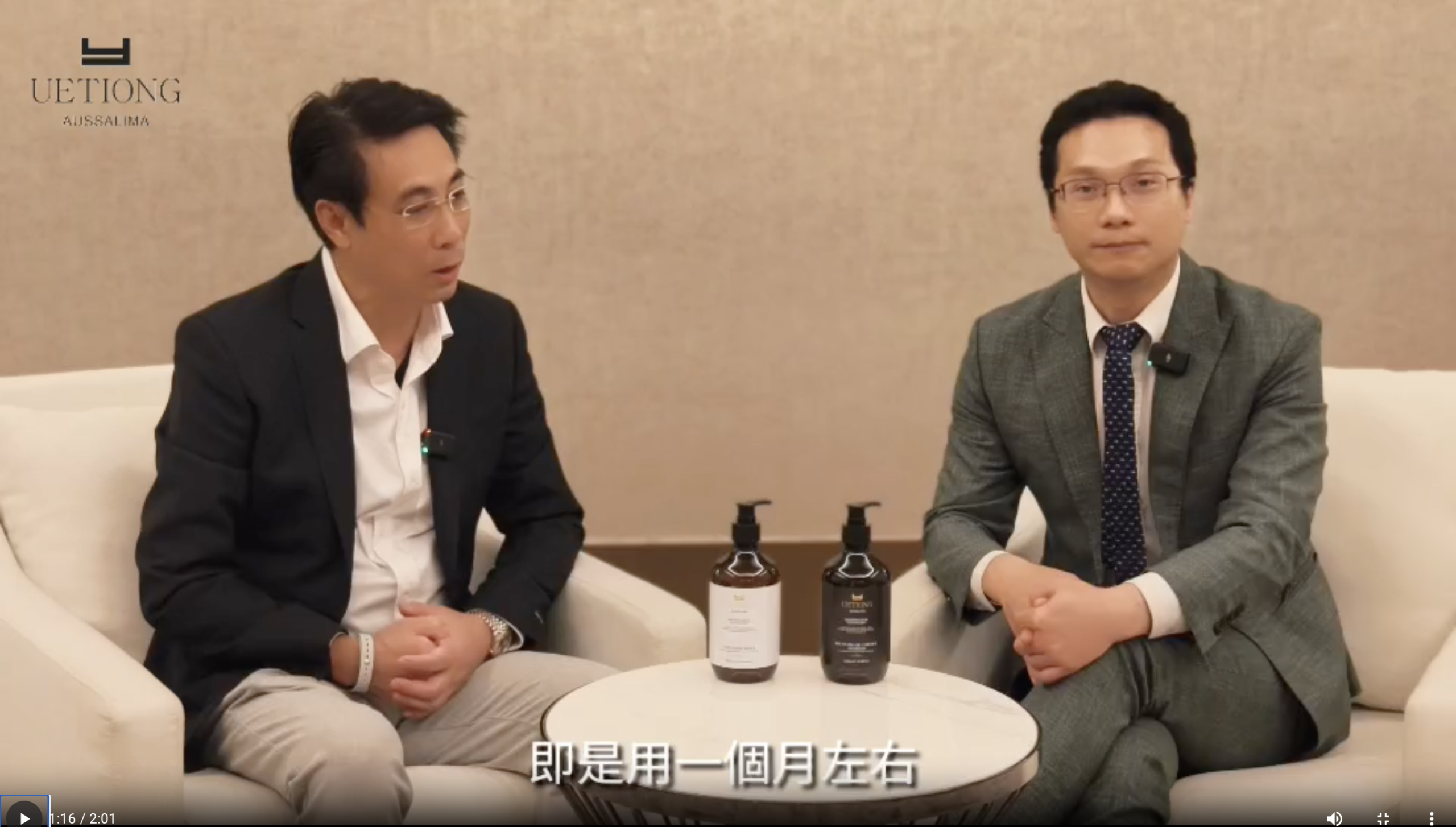 珠海禮運供應鏈_Wing