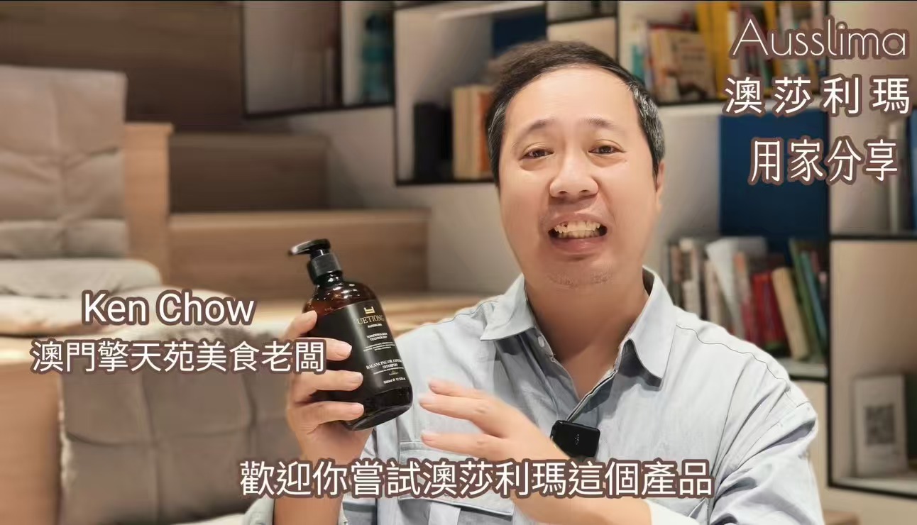 澳門擎天苑美食_Ken