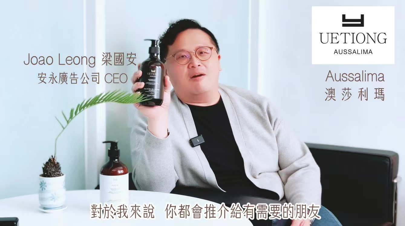 安永廣告公司_JOAO