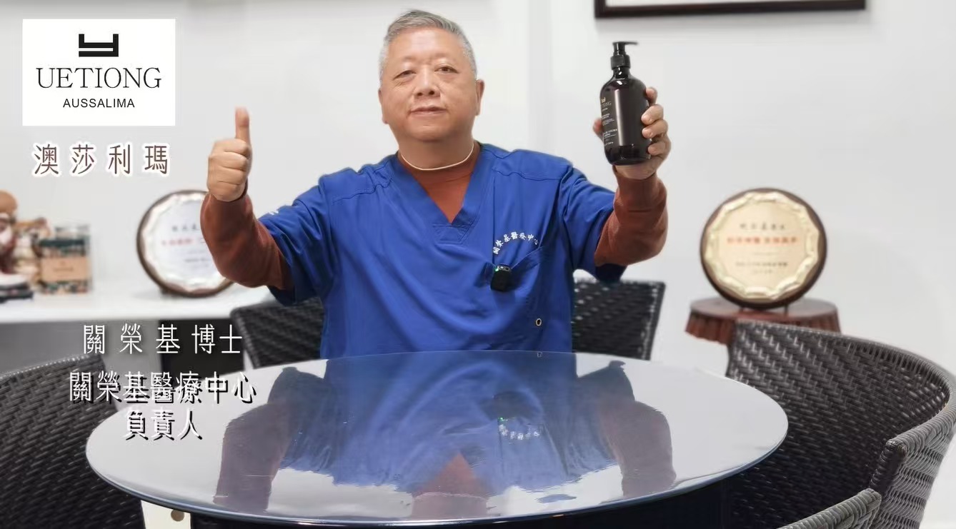 關榮基醫療中心_關博士